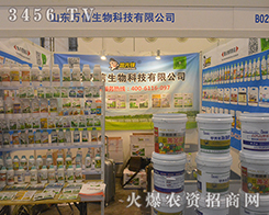 ɽ�|�f������Ƽ���2016�Ϸ��r(n��ng)�Y���[��(hu��)�����ü���B�B��