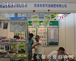 �p��������2016�Ϸ��r(n��ng)�Y���[��(hu��)�����ˊZĿ�����ü���B�B��