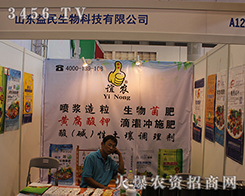 ɽ�|��������Ƽ����޹�˾��2016�Ϸ��r(n��ng)�Y��(hu��)�ж�־���P(y��ng)