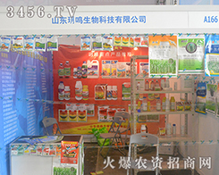 ɽ�|�h�Q����Ƽ����޹�˾��������һ�l(f��)������ʰ��