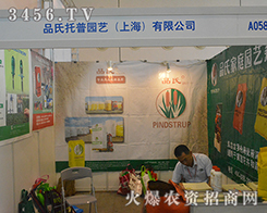 Ʒ�����Ո@ˇ2016�Ϸ��r(n��ng)�Y���[�����ܺ��u