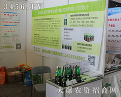 ����ǰ���f��������˴�2016�ό��r(n��ng)�Y�������̳ɹ�