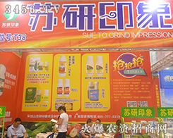 �K��ӡ���r(n��ng)�I(y��)����2016���ό��r(n��ng)�Y���[������Ʒ����ֵ����ه��