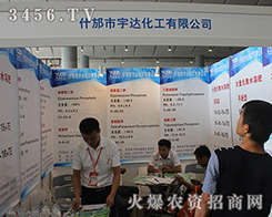 ʲ�������_�������޹�˾����2016���ό��r(n��ng)�Y��