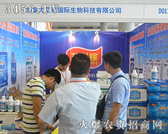 2016��14���Ϸ��r(n��ng)�Y�����ô󰬼ްԚⓌ��