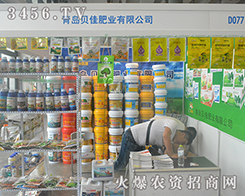 2016���ό��r(n��ng)�Y�����uؐ�ѷʘI(y��)�A�÷Qٝ