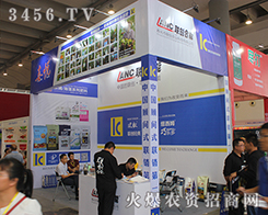 �۹���(li��n)��(chu��ng)�r(n��ng)�I(y��)�Ƽ�2016�V���ό��r(n��ng)�Y��һ�Q�@��