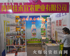 ���u�Ѻ����r(n��ng)2016�ό��r(n��ng)�Y�������