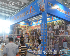 �۹���־ͬ���ϷʘI(y��)2016�ό��r(n��ng)�Y���Ì����fԒ