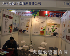 �Ĵ�ʲ���п����������޹�˾��2016�Ϸ��r(n��ng)�Y���\���������