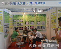 2016���ό��r(n��ng)�Y���[��(hu��)���Q(m��o)���J(r��n)������