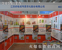 ���K���ճ��f���r(n��ng)��չλ����2016�ό��r(n��ng)�Y��(hu��)�c��(hu��)�߲�Ŀ