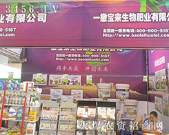 ����������ʘI(y��)��(qi��ng)��(sh��)���u�����2016���ό��r(n��ng)�Y���[��(hu��)