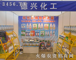 ���d����(x��)����2016�Ϸ��r(n��ng)�Y���[��(hu��)��չ�ɹ�