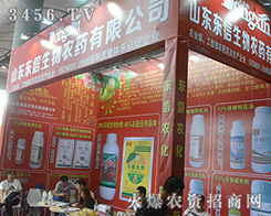 �Ì�(sh��)���fԒɽ�|�|�������Wҫ2016�Ϸ��r(n��ng)�Y���[��(hu��)