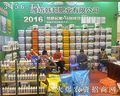 2016�ό��r(n��ng)�Y��(hu��)���H���n��ʘI(y��)չλǰ���[�Ƿ���