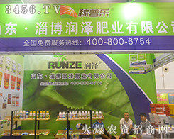 �Ͳ��Н�(r��n)�ɷʘI(y��)���޹�˾2016���ό��r(n��ng)�Y��(hu��)���(sh��)���l(f��)����������