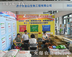 ɽ�|������ɽ����2016���ό��r�Y��һ�Q�@��