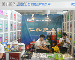 ɽ�|��ɽ�ʺͷʘI(y��)����2016���ό��r�Y��