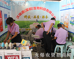 �����������2016�Ϸ��r�Y����Ů���