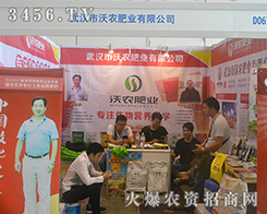 ��h�����r�ʘI(y��)���޹�˾2016�Ϸ��r�Y���[��ȡ�üѿ���