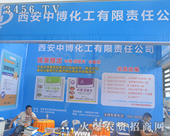 2016���ό��r�Y���[�������в���������؟�ι�˾�ի@�M�M��