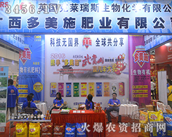 Ӣ�����R��˹���ﻯ�W2016���ό��r�Y���������˳���