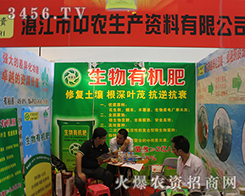 2016��14���Ϸ��r�Y��տ�������r�ԚⓌ����