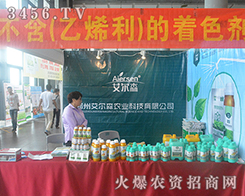 ���ݰ���ɭ�r�I(y��)�Ƽ����޹�˾2016�Ϸ��r�Y���[��ȡ�üѿ���