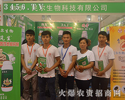 ����������y������Ʒ¡������2016ɽ�|ֲ����(hu��)!