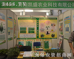 ���τPʢ�r(n��ng)�I(y��)2016��ɽ�|ֲ����ȡ�üѿ���