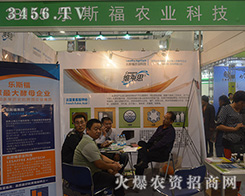 ��˹���r(n��ng)�I(y��)�Ƽ��Ԫ����L���չ2016����ֲ���p������