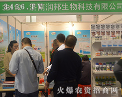 ���ϝ������＼�g(sh��)չλ����2016ɽ�|ֲ�����c���߲�Ŀ��