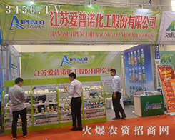 ���K�����Z�����ɷ����޹�˾2016ɽ�|����ֲ�����ԚⓌ����