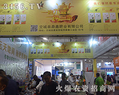 ���ǿh���ηʘI(y��)���޹�˾���ݳ���2016ɽ�|ֲ����