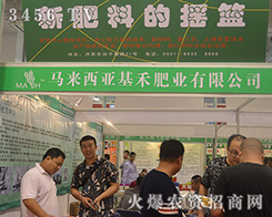 �R���������̷ʘI(y��)���ݳ���2016ɽ�|ֲ����