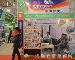 ���ʩ�՘����r(n��ng)ˎ����2016ɽ�|ֲ����(hu��)���u�糱��