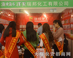 �����������޹�˾�����b�p�ذ���Ʒ��