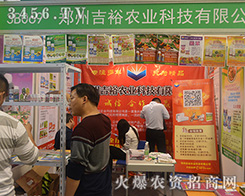 ���ݼ�ԣ�r(n��ng)�I(y��)�Ƽ����޹�˾�y������Ʒ¡��������