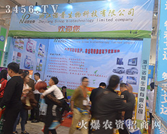 �㽭�Z������Ƽ�2016ɽ�|��(j��)��ֲ����(hu��)����������