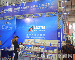 ��ِ�����ﱣ�o(h��)2016ɽ�|ֲ����(hu��)��Ů���