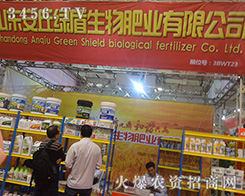 ����G������ʘI(y��)������2016ɽ�|ֲ���p����(hu��)��