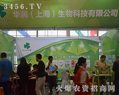 �A�����Ϻ�������2016ɽ�|ֲ�����