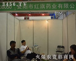 ����мt��ˎ�I(y��)�y��Ʒ����2016��(j��)��ֲ����(hu��)