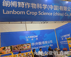 �ʲ�ķ�����Wҫ2016��ɽ�|ֲ����(hu��)��