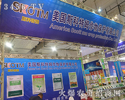 ����˹����ķ���(qi��ng)�݁��u2016ɽ�|ֲ����