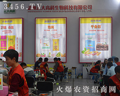 �����ƴ�߿�����Ƽ�2016ɽ�|ֲ�����J(r��n)������