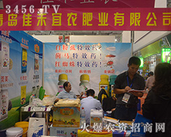 ���u�Ѻ����r(n��ng)�y��������a(ch��n)Ʒǰ�텢��2016ɽ�|ֲ����