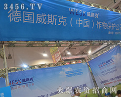 ����˹��������2016��22��ɽ�|ֲ����Ó�f������