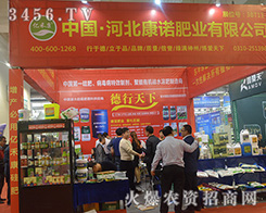 2016ɽ�|ֲ���p�����ӱ����Z�ʘI(y��)���̌����@����